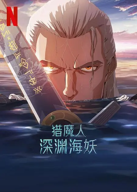 你懂的成人