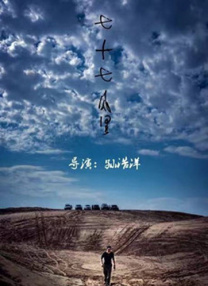 国产成人理在线观看视频